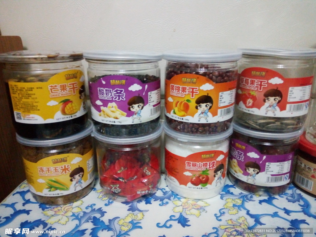 零食罐