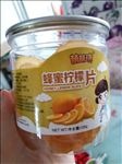 柠檬片