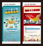 分期付款