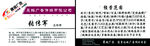 广告公司名片