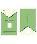 简约名片