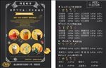 奶茶菜单