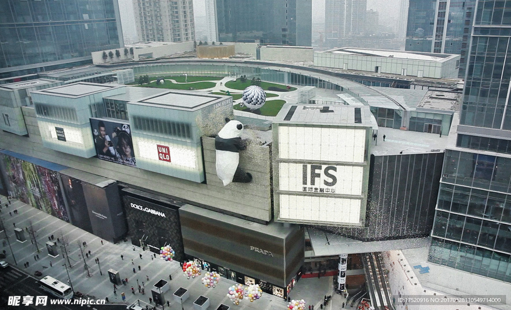 成都 IFS
