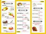 美味咖喱厨房