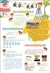 数学我来了