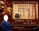 高送转龙头