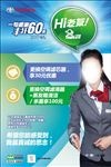 丰田售后海报