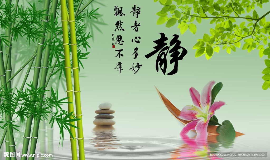 3d背景墙