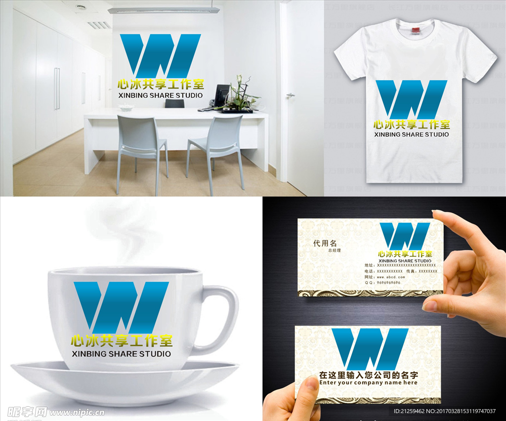 logo设计