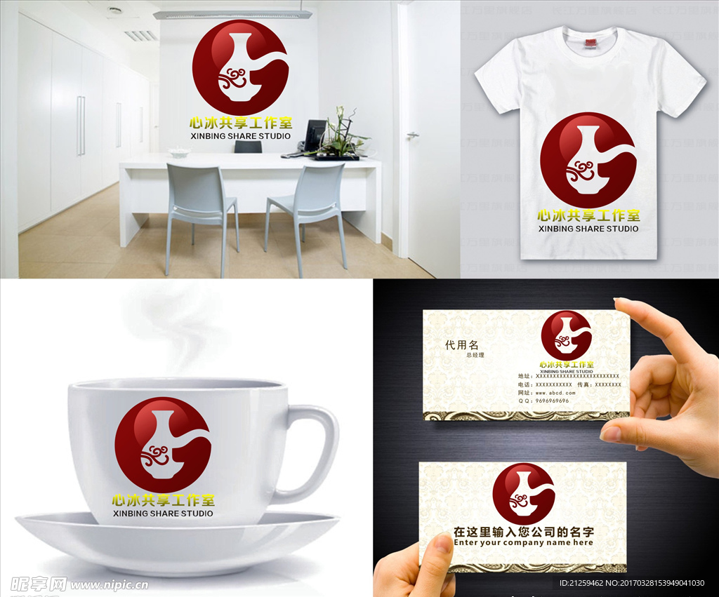 logo设计