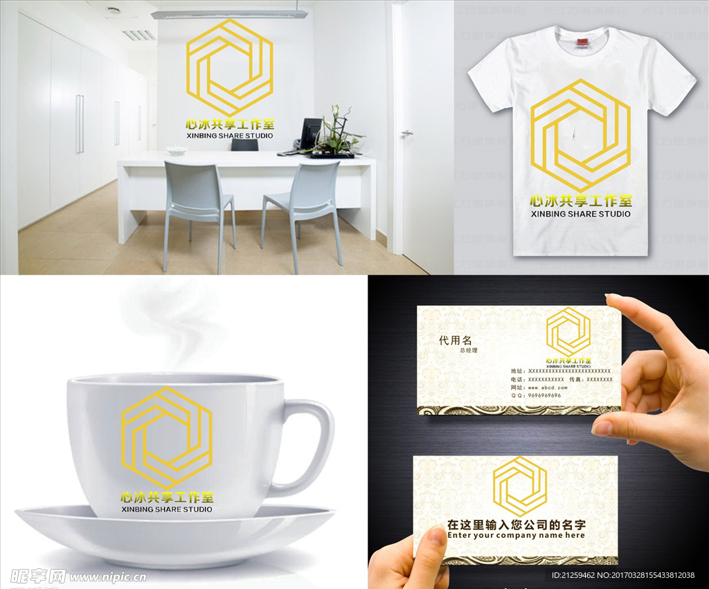 logo设计