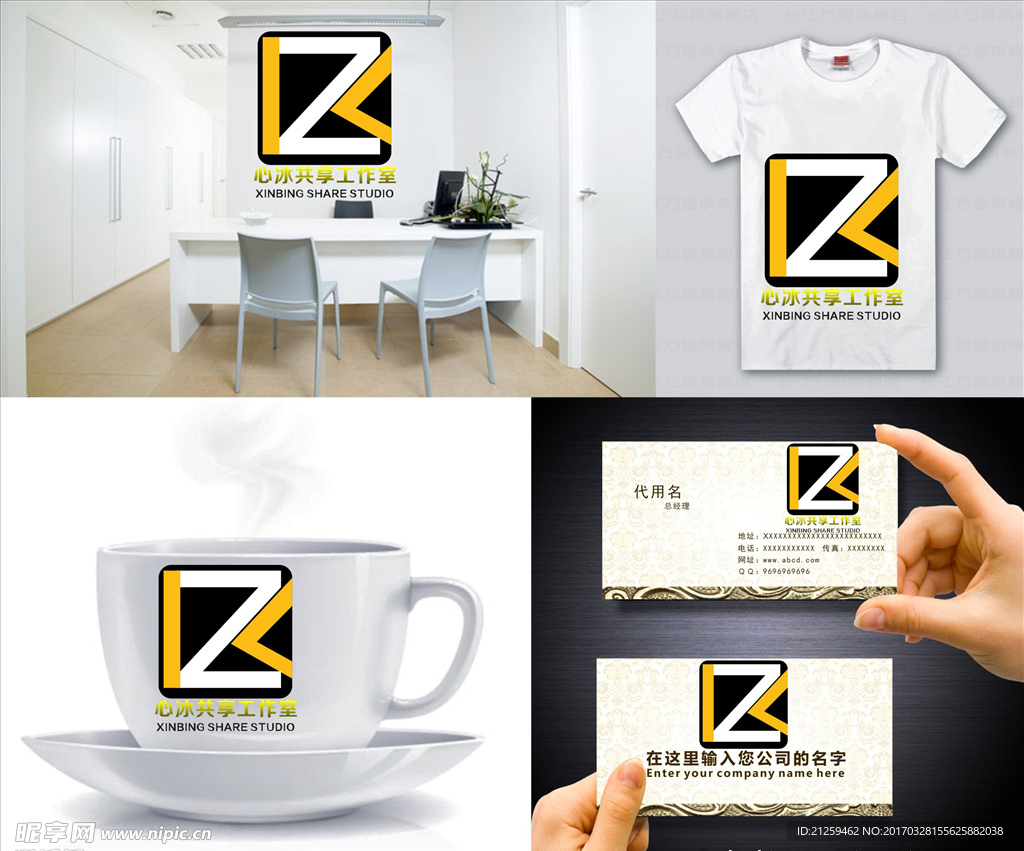 logo设计