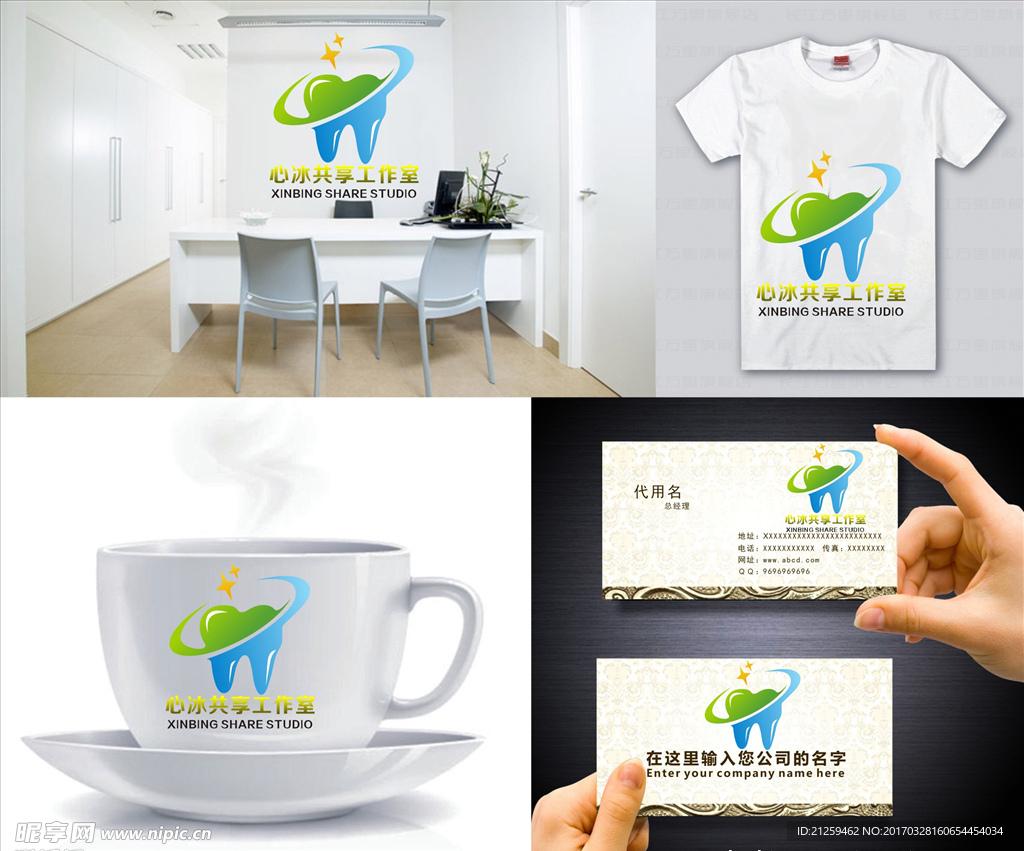 logo设计