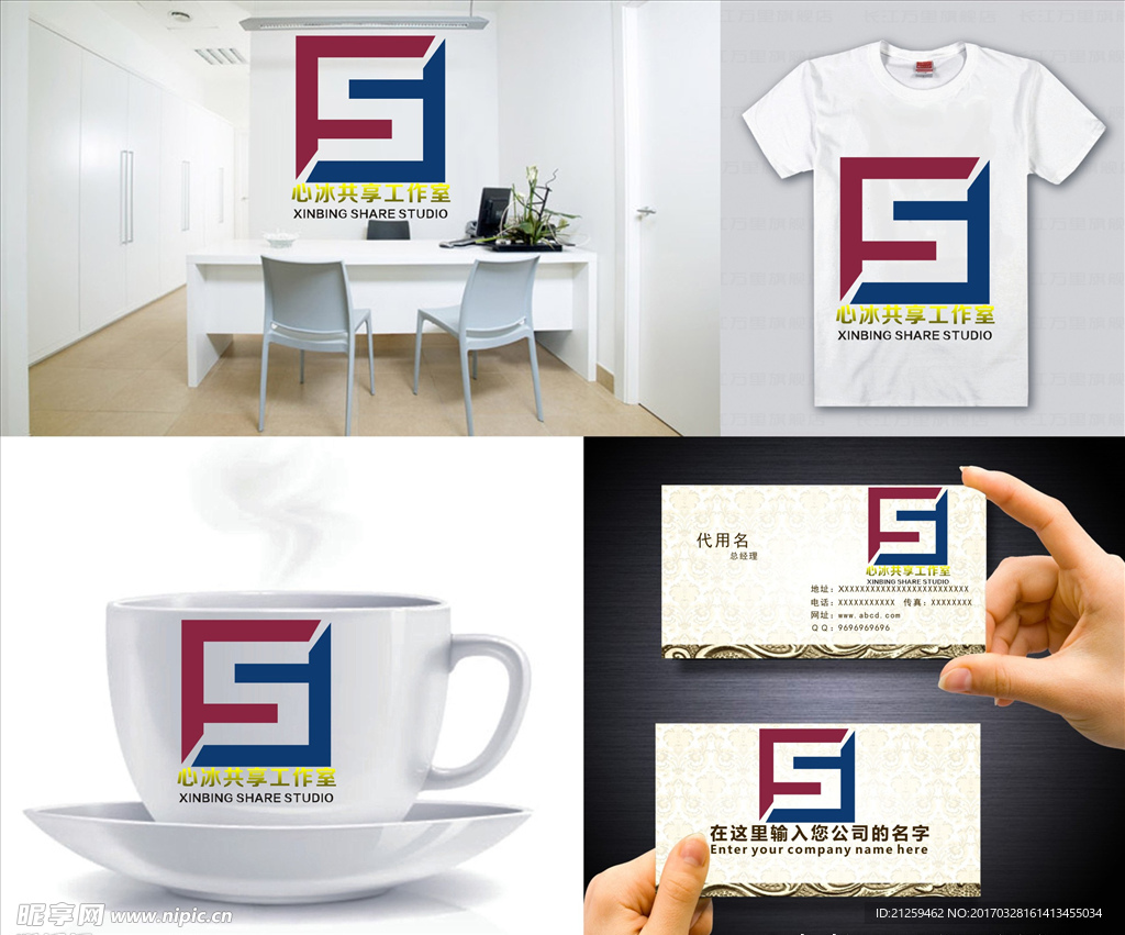 logo设计