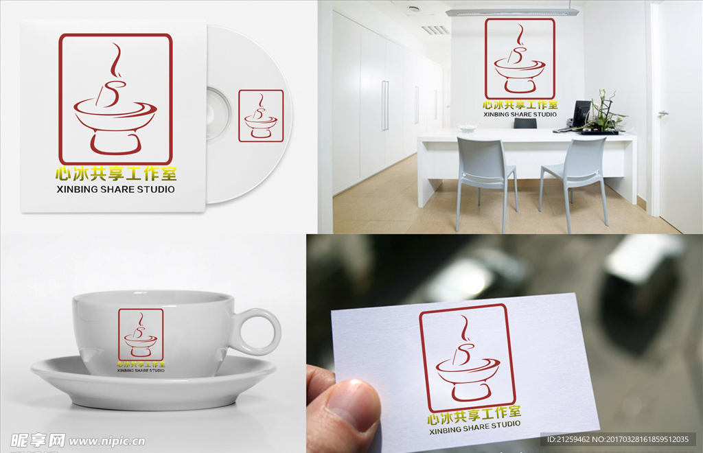 logo设计