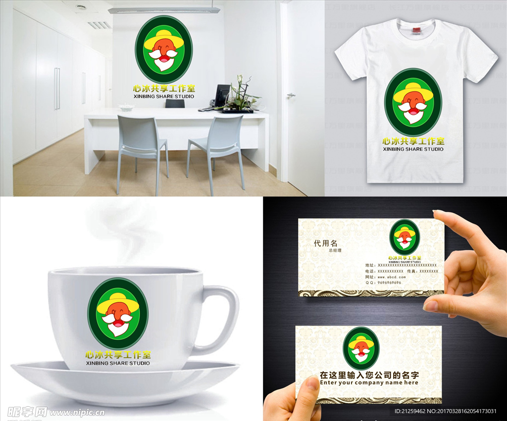 logo设计