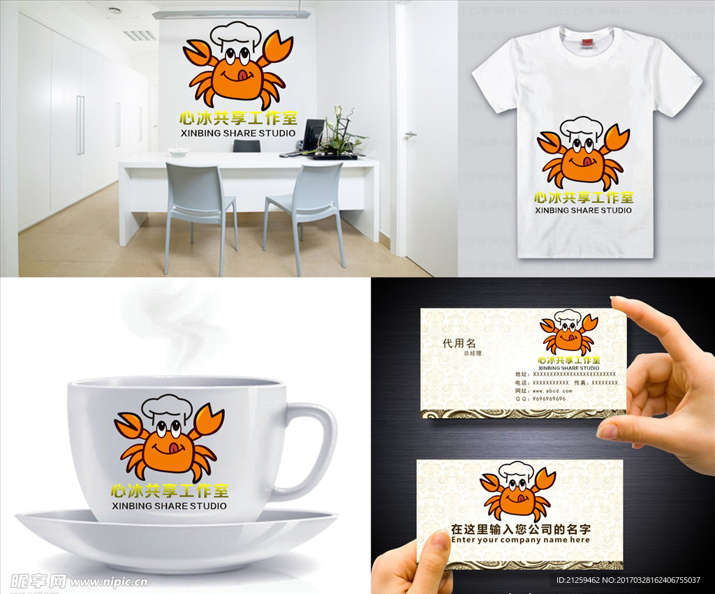 logo设计