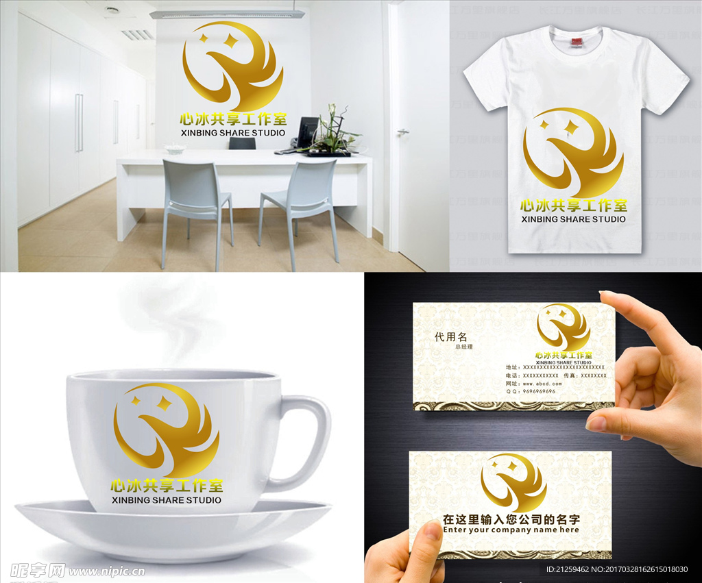 logo设计