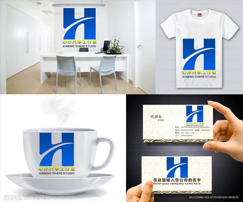 logo设计