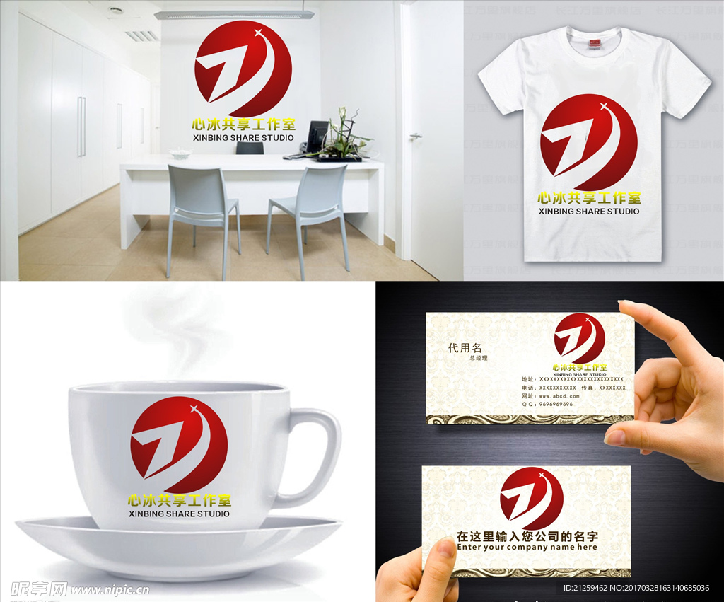 logo设计