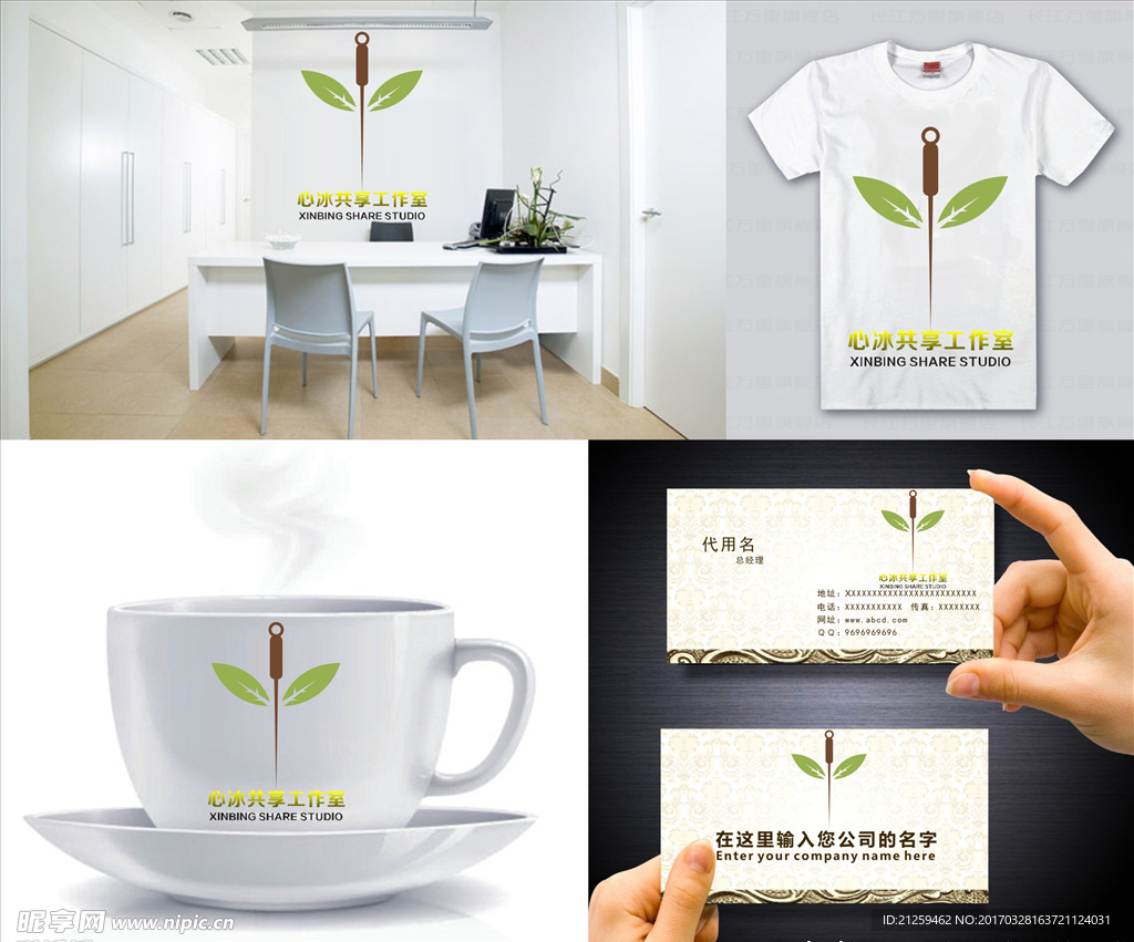 logo设计