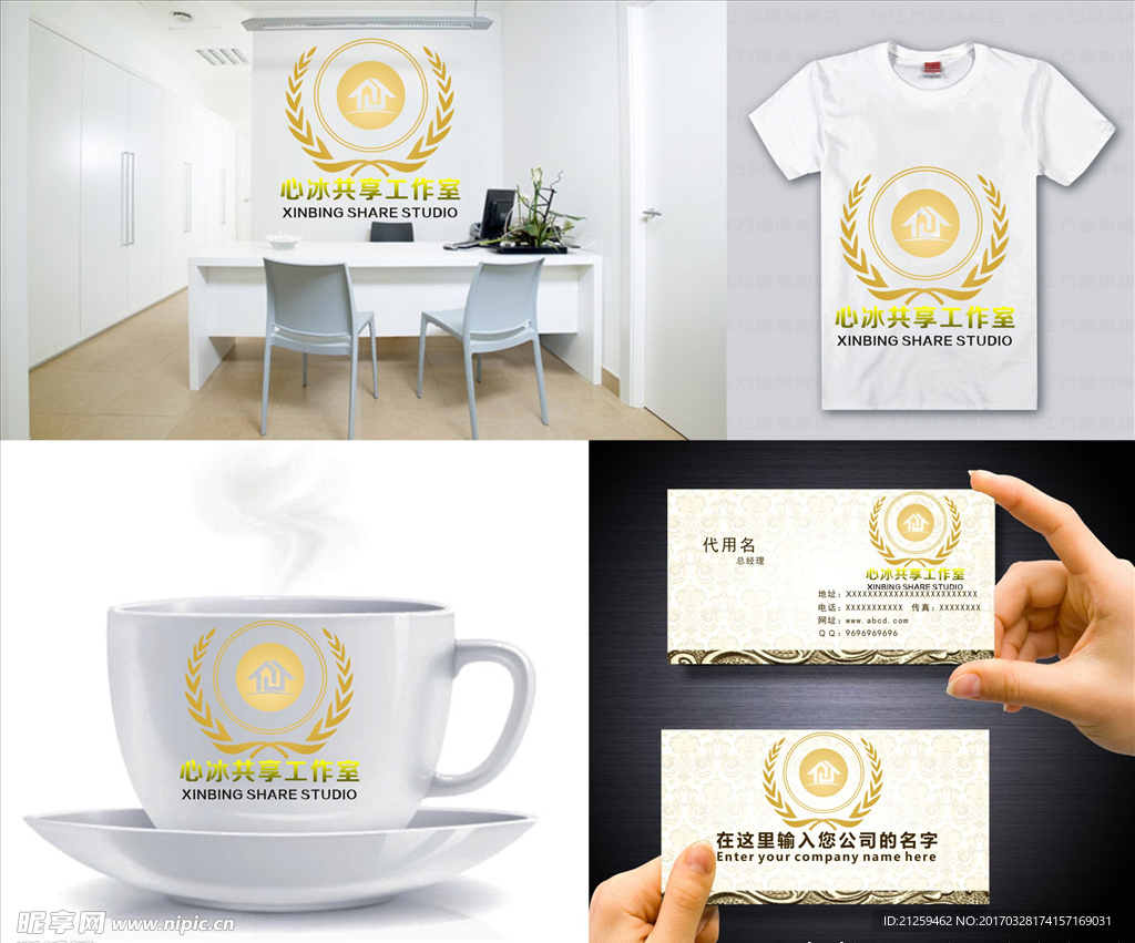 logo设计