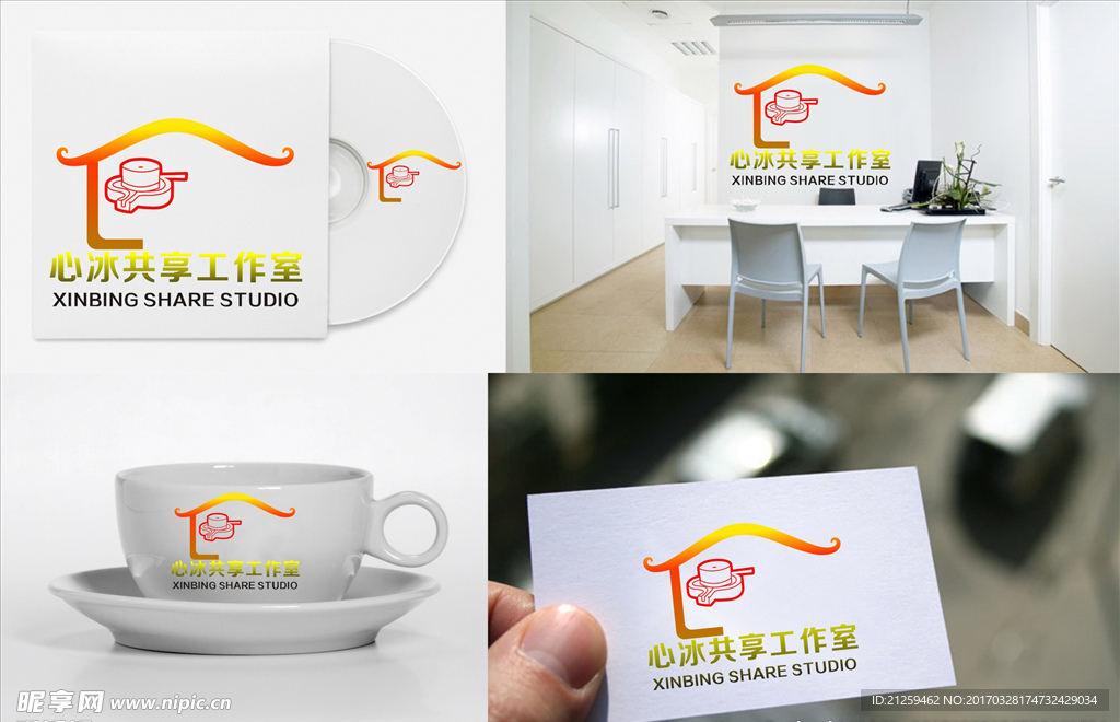 logo设计