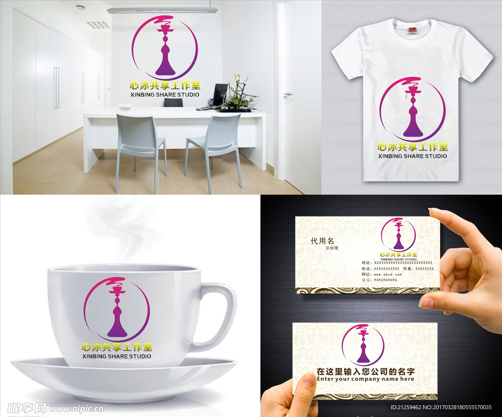 logo设计