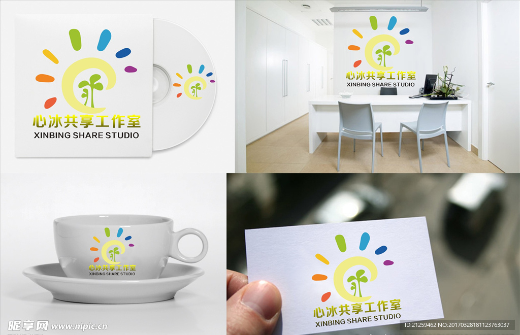 logo设计