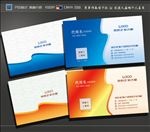 企业名片