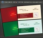 企业名片