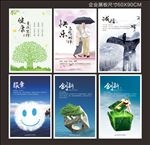 企业展板图片