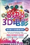 电影海报