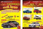 汽车销售DM