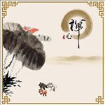 禅背景墙