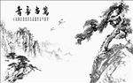 万古长青背景墙