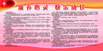 滋养心灵   快乐成长