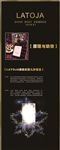 美容X展架