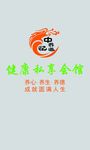 中忆养道LOGO