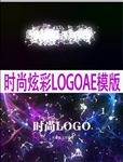 时尚炫彩粒子LOGO片头模板