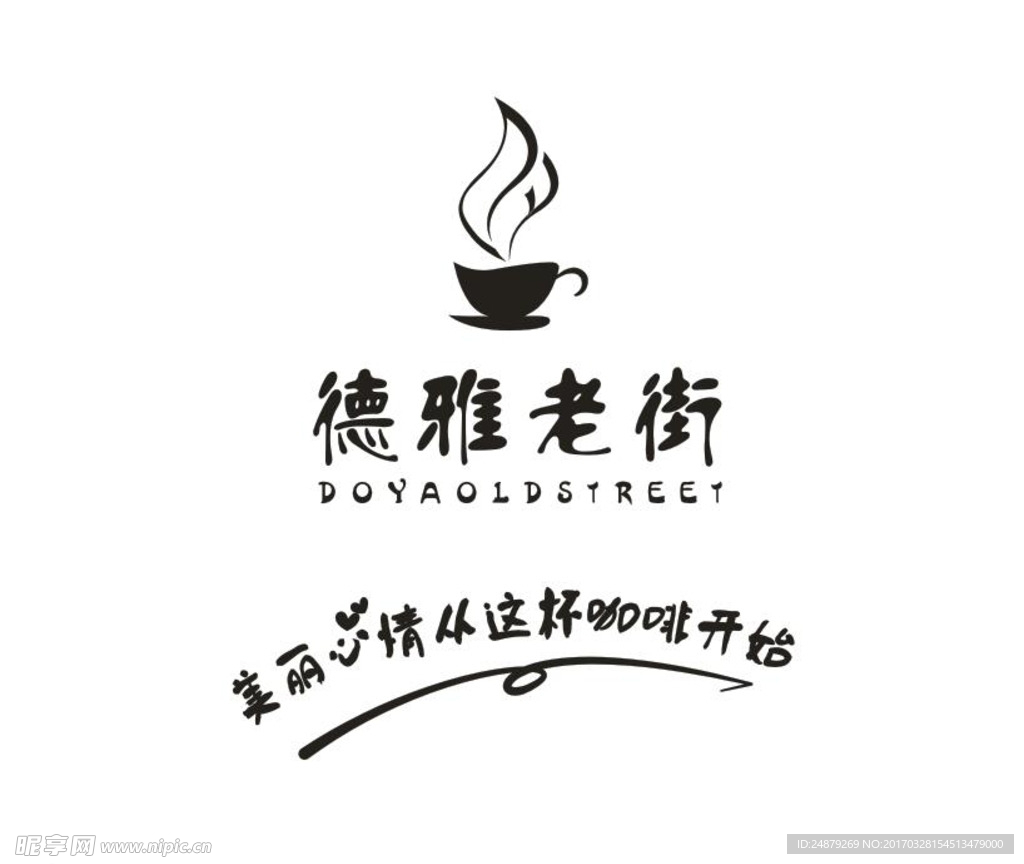 德雅老街logo