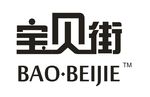 宝贝街logo