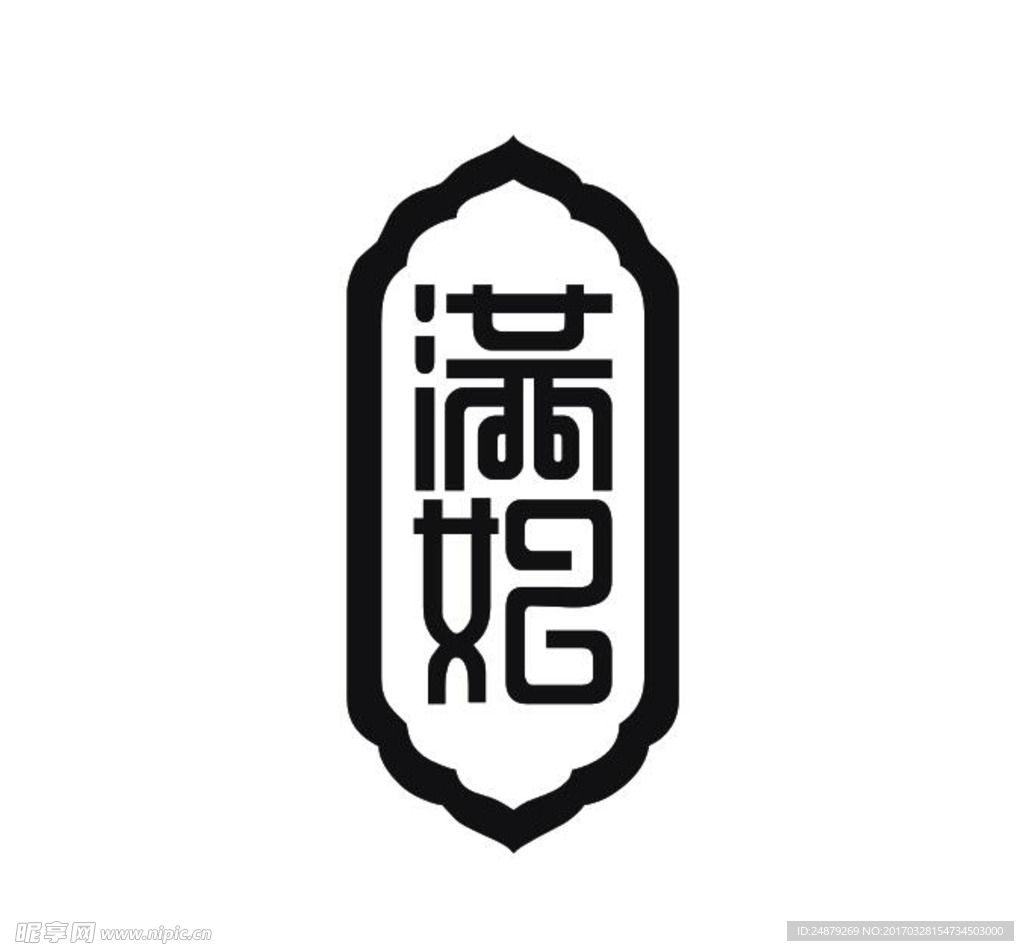 满妃logo
