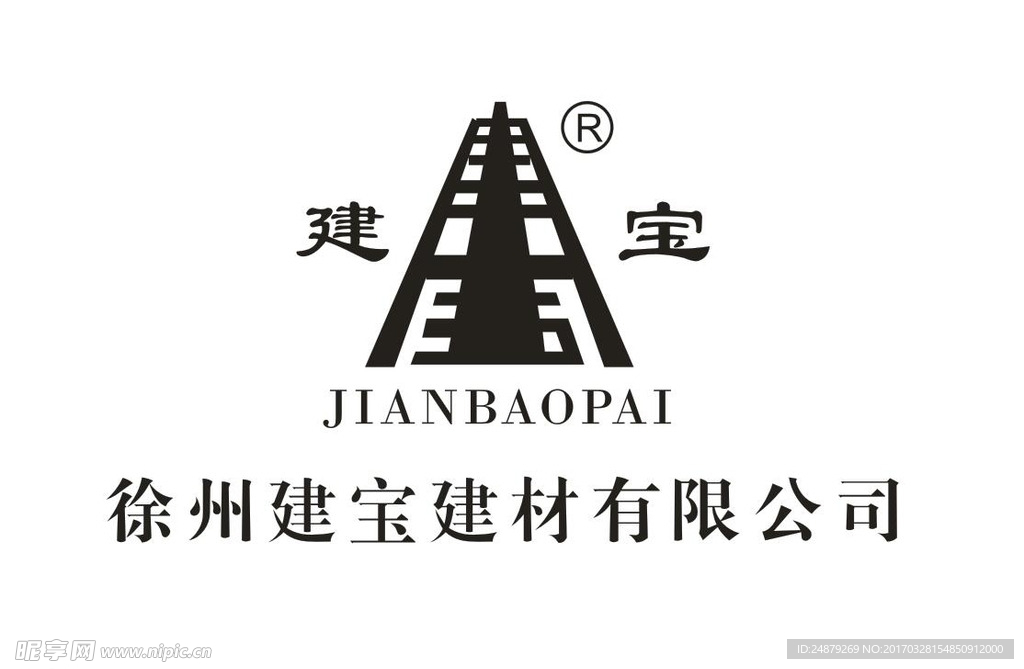 徐州建宝建材有限公司logo