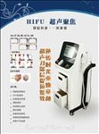美容仪器