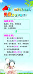 65岁以上老年人体检流程