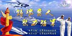 铸魂育人 聚力强军