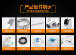 热水器配件展示图