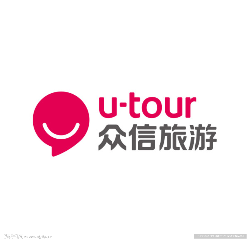 众信旅游 logo