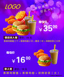 汉堡店点餐
